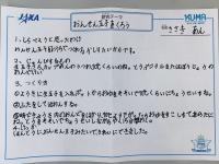 2019shiwa04.jpg
